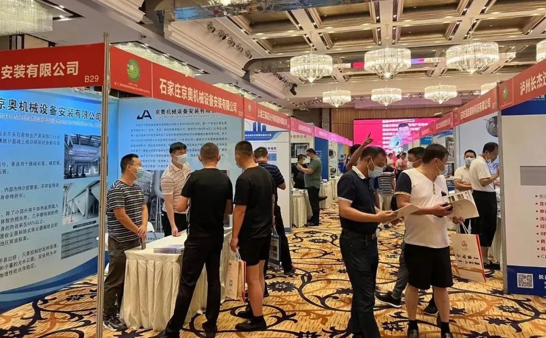 全国石膏技术交流大会成功召开,乐鱼买球·(中国)官方网站集团携Headcel纤维素醚重磅亮相!