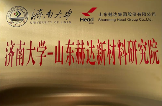 乐鱼买球·(中国)官方网站:持续提升研发水平,推动企业高质量发展!
