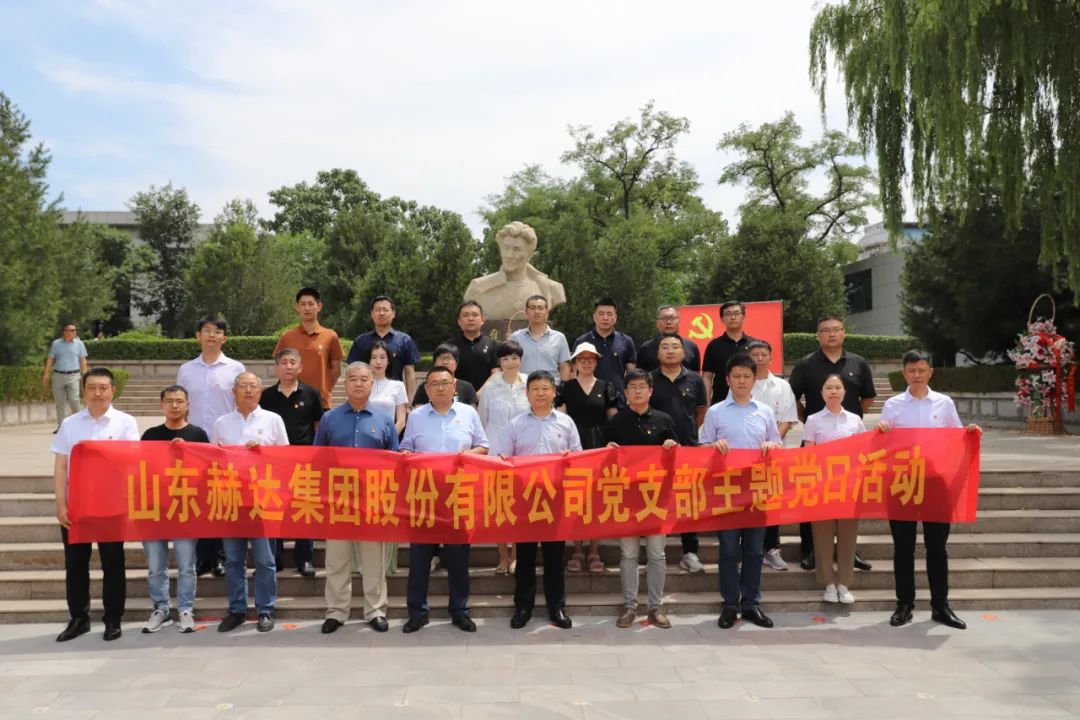 乐鱼买球·（中国）官方网站集团组织党员干部赴焦裕禄纪念馆开展党性学习教育