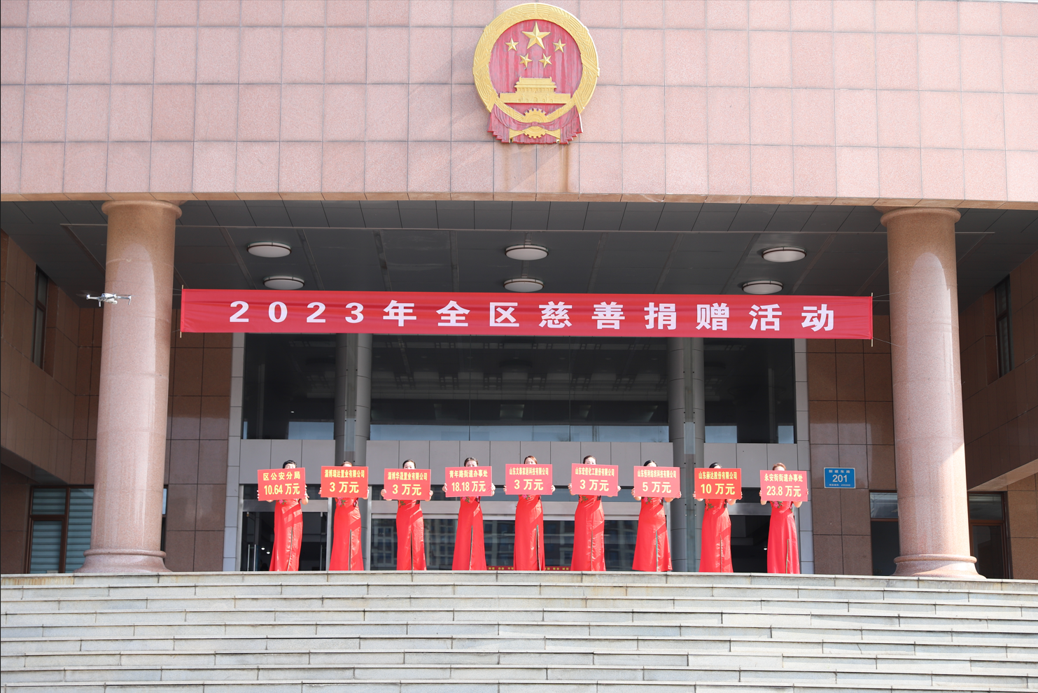 爱心无界 助力公益 | 乐鱼买球·（中国）官方网站集团参加2023年周村区慈善捐赠活动捐款10万元