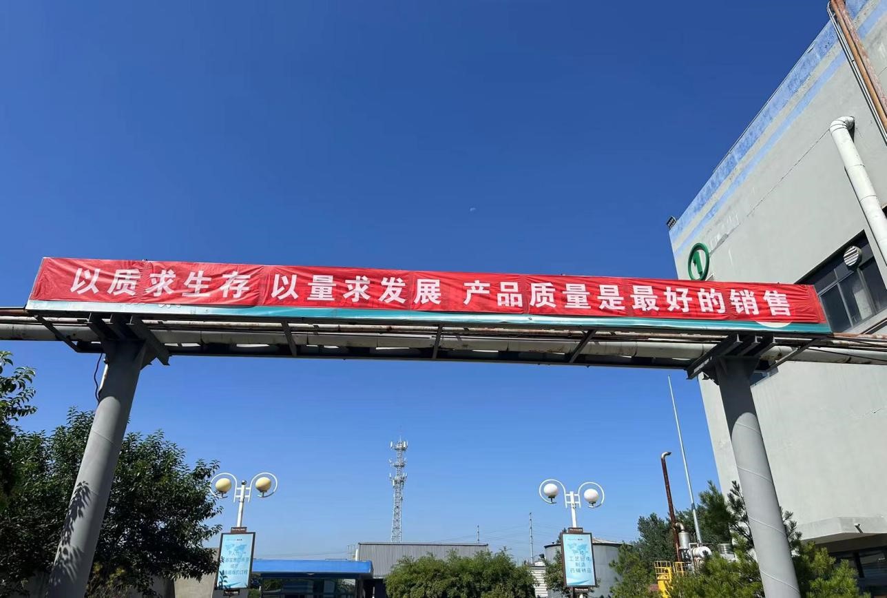 以质求生存 以量求发展 | 乐鱼买球·（中国）官方网站集团第33个质量月活动完美收官！