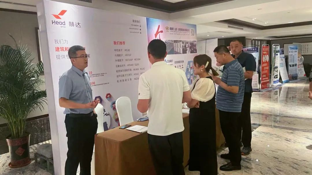 全国建筑装饰基材高质量发展论坛暨家装砂浆生产与应用技术交流会隆重召开，乐鱼买球·（中国）官方网站集团带来精彩分享！