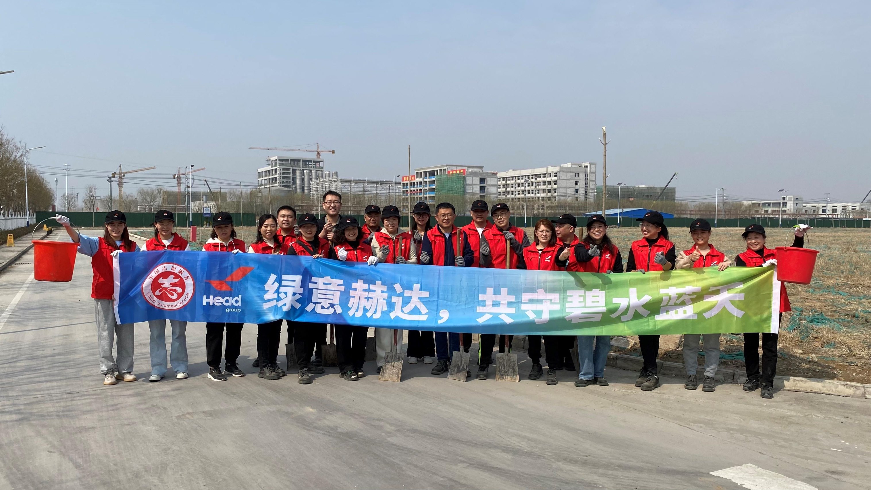 绿意乐鱼买球·（中国）官方网站，共守碧水蓝天——乐鱼买球·（中国）官方网站集团植树节公益活动圆满结束