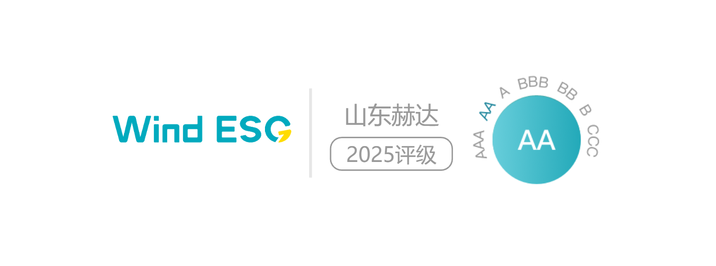 山东乐鱼买球·（中国）官方网站